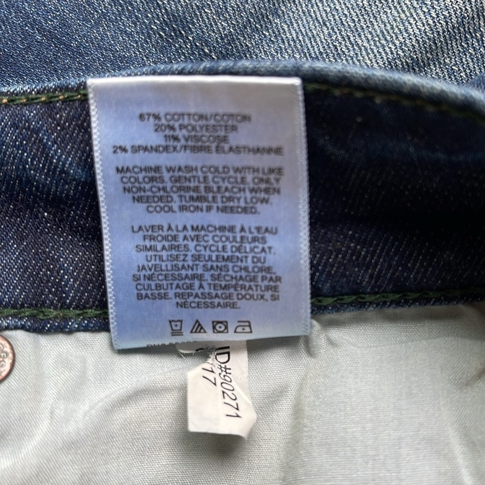 Express Jeans - Picture 10 of 10